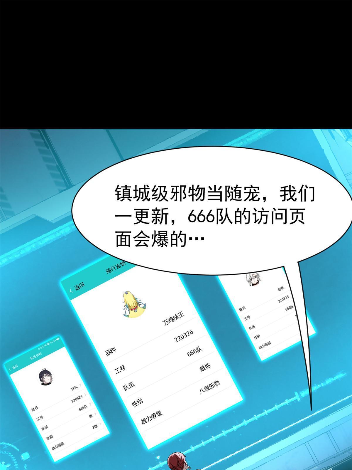 122 老张厉害，从不骗人29