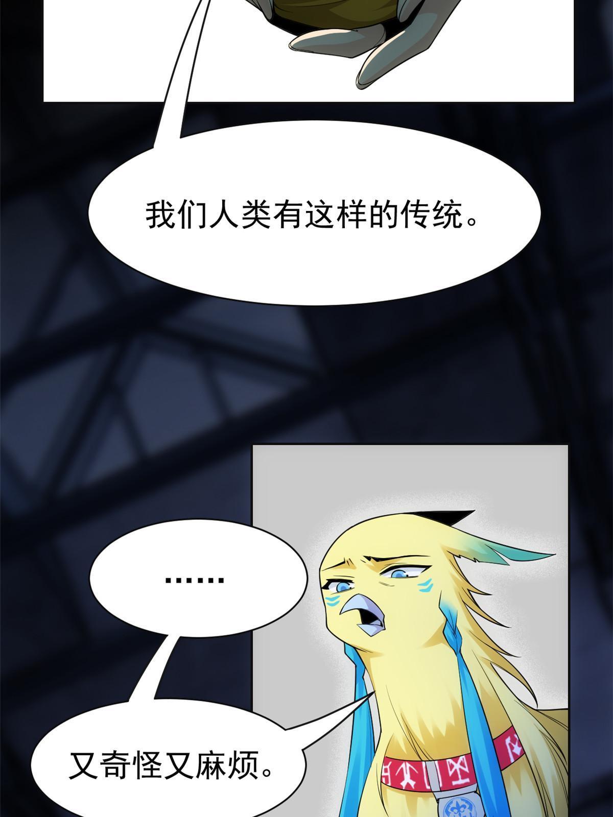 150 姐姐信我，敏敏坏坏6