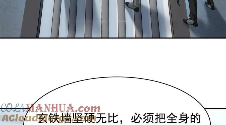 173 重测战力，砸废手手？93