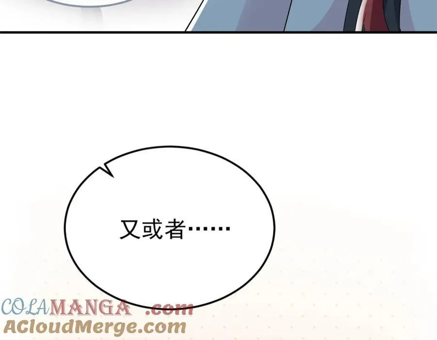 233 同意合作，全体进化17