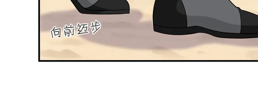 247 他是林凡，不会打我80