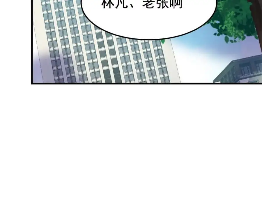 208 假期结束，院长开心~98