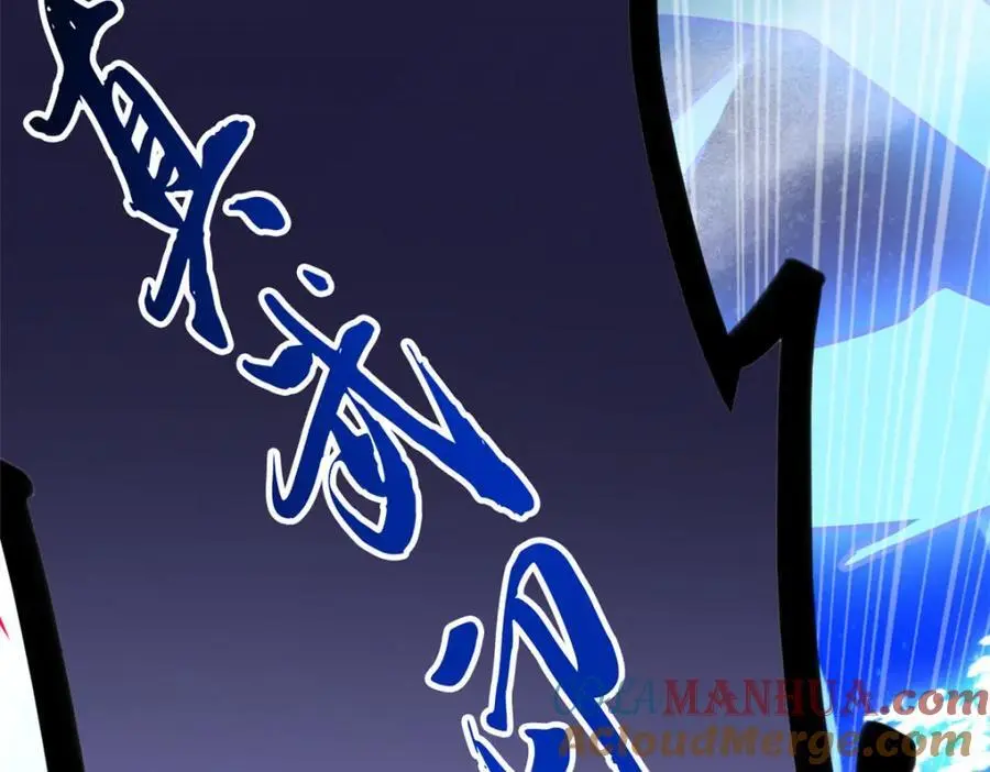 221 妖王救鸡，王妃看我！137