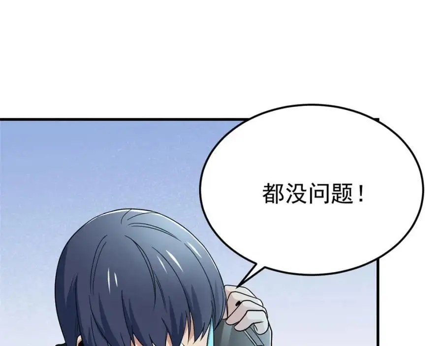 210 狗王认证，比我更狗！52