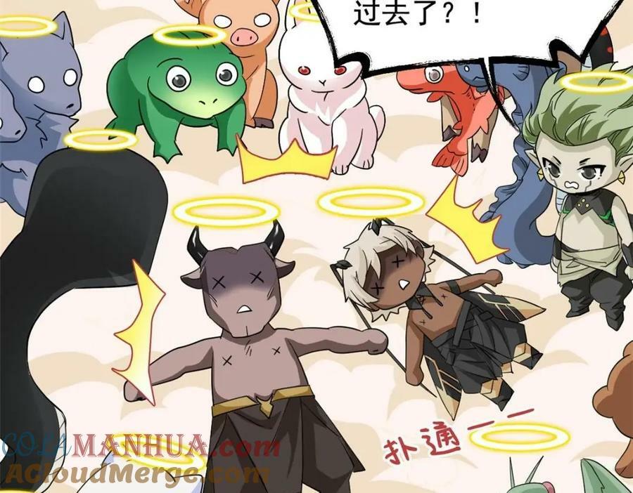 178 镇国之鸡，苍澜羽皇54
