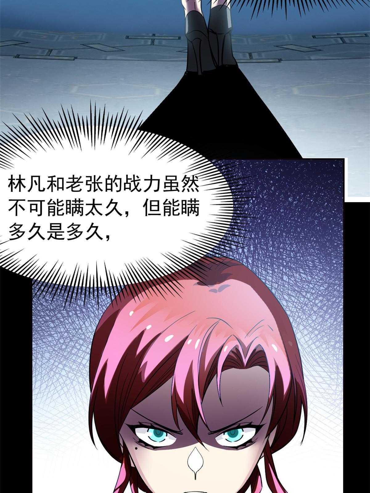 122 老张厉害，从不骗人37