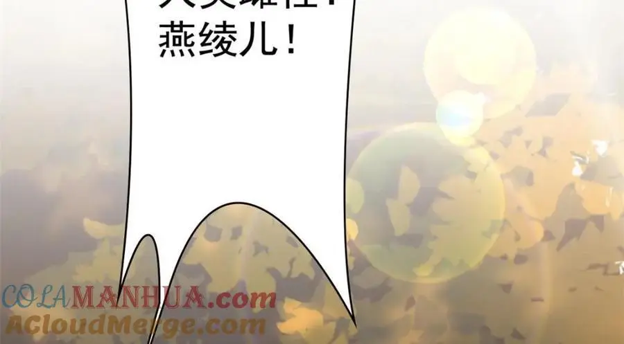 206 说话算话，回来娶你110