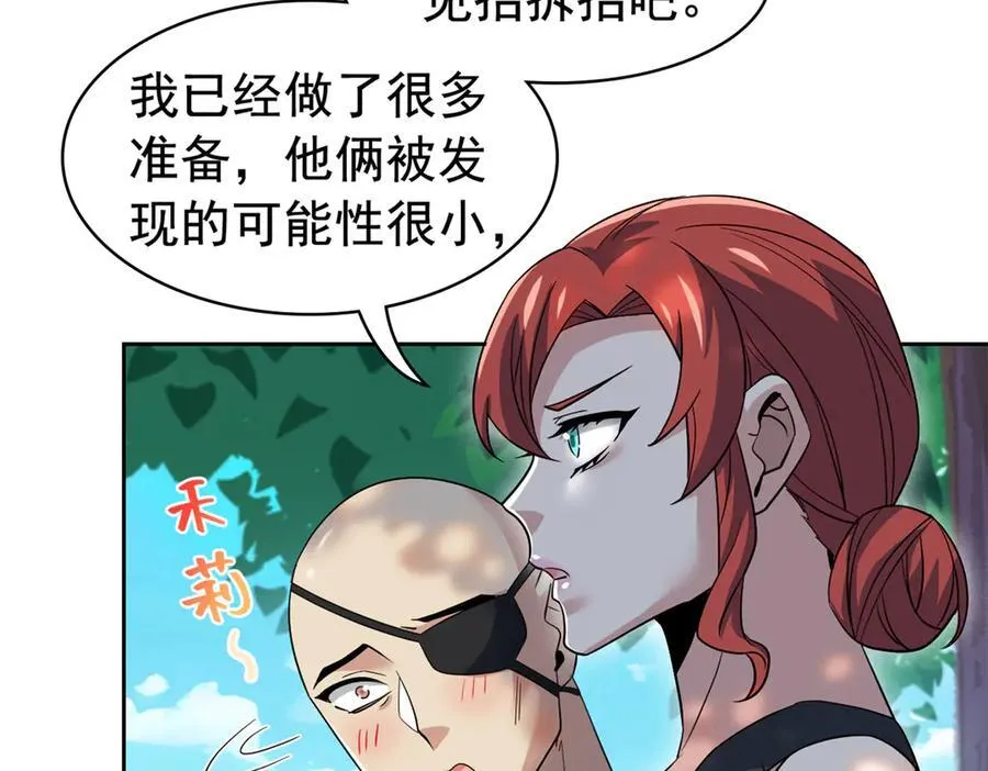 262 精神病无，太强而已！61