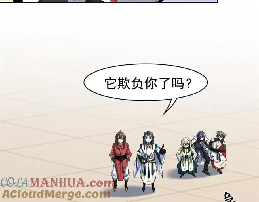 202 人形来娶，血魔出世13