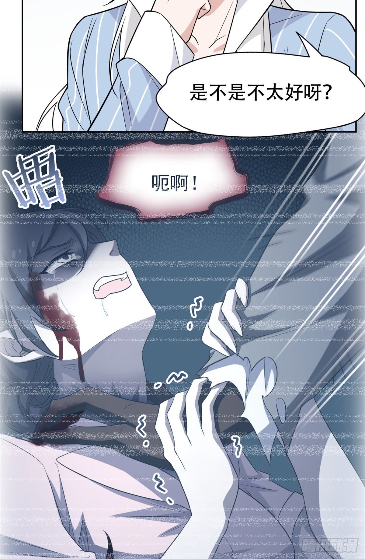 46 老王老王，死得冤枉4