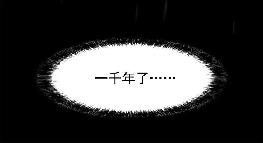 252 龙鳞回归，神之使命47