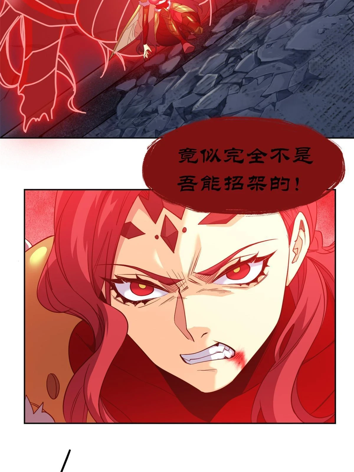 155 堂堂系统，没有尊严46
