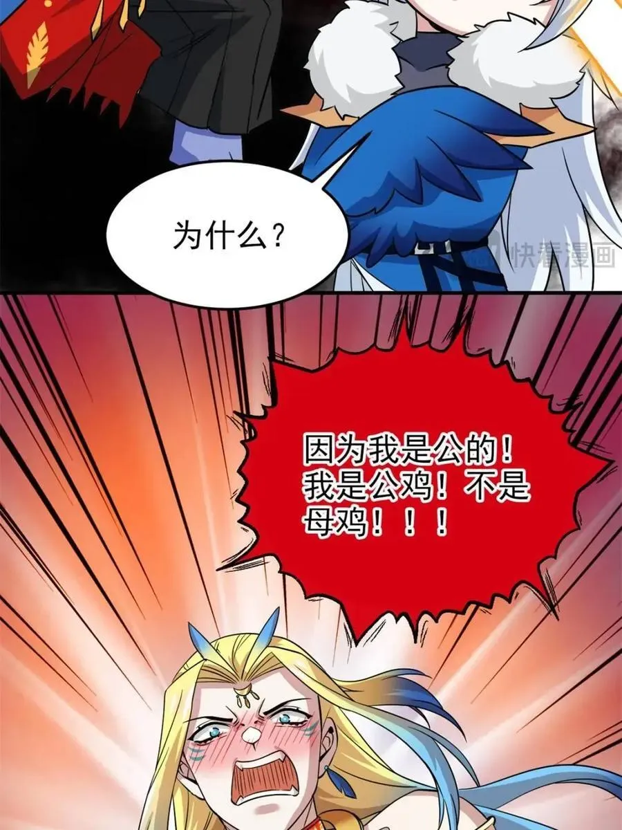229 在骗我吗？不爱我了？29