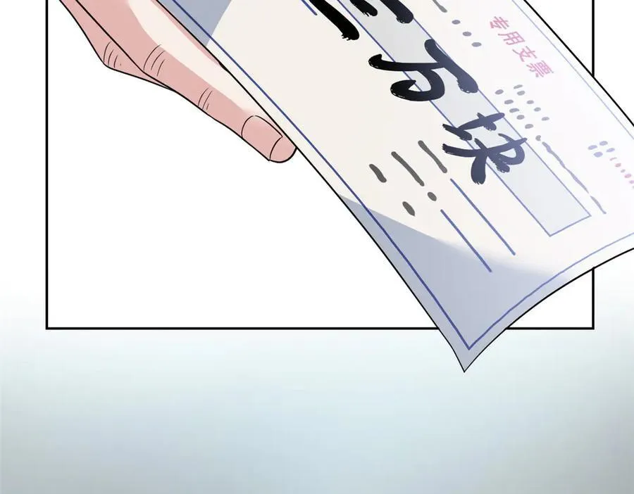 248 林凡讹人，护士哭哭83