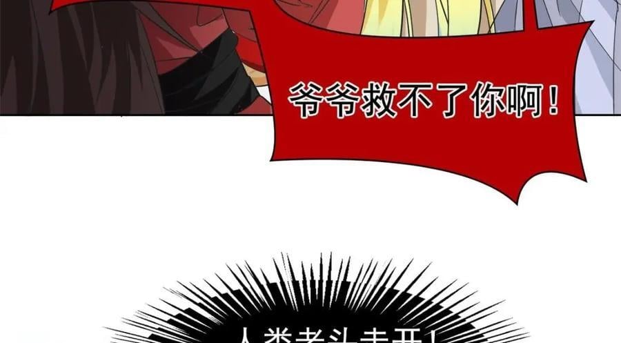 190 还会有蛋！死也挺好24