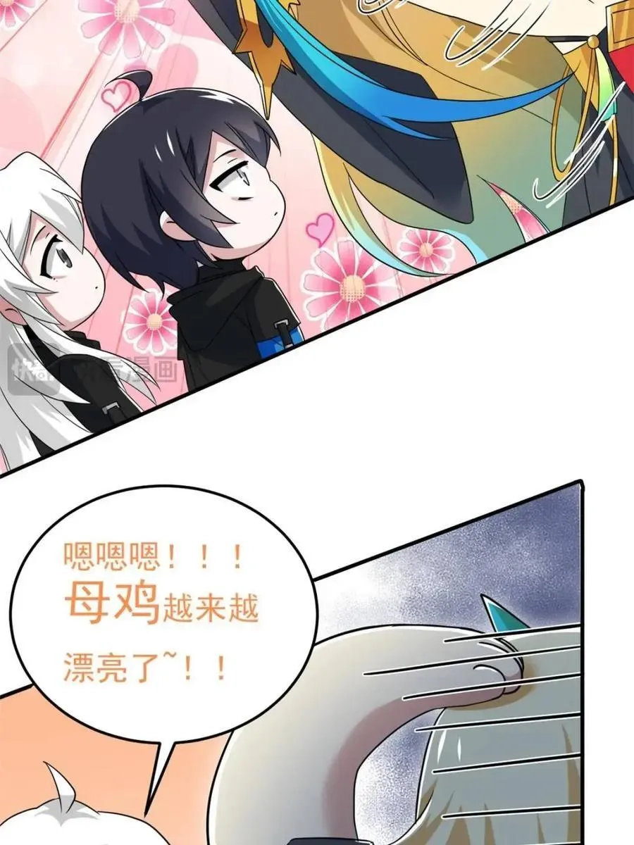 231 老张夸我，“真”开心啊38