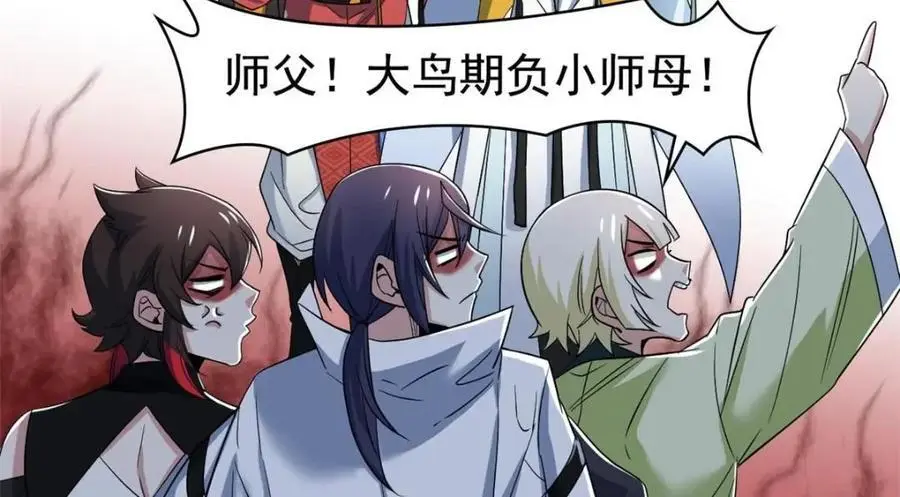 202 人形来娶，血魔出世8