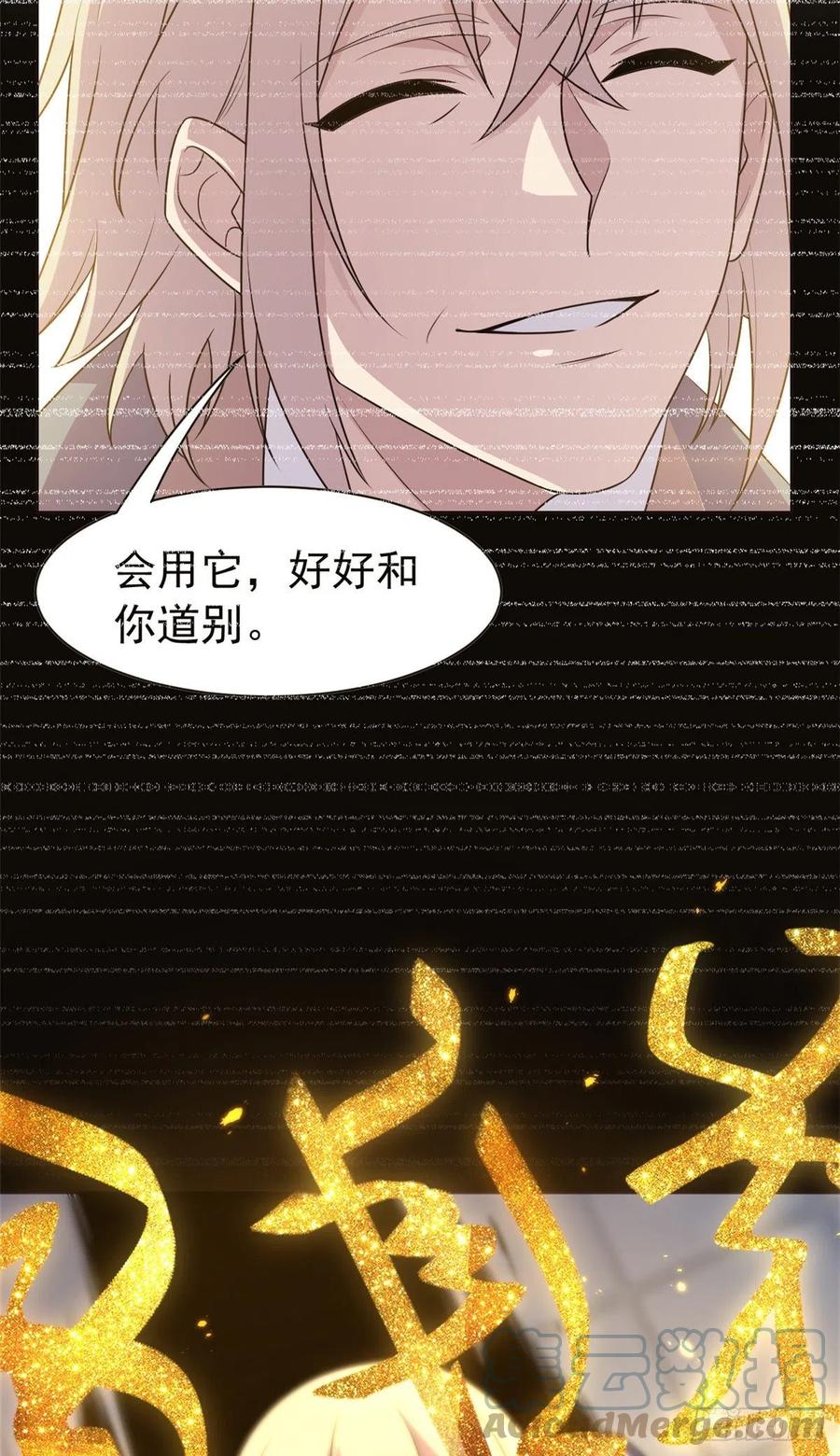 68 攻城提前，天书寄语36