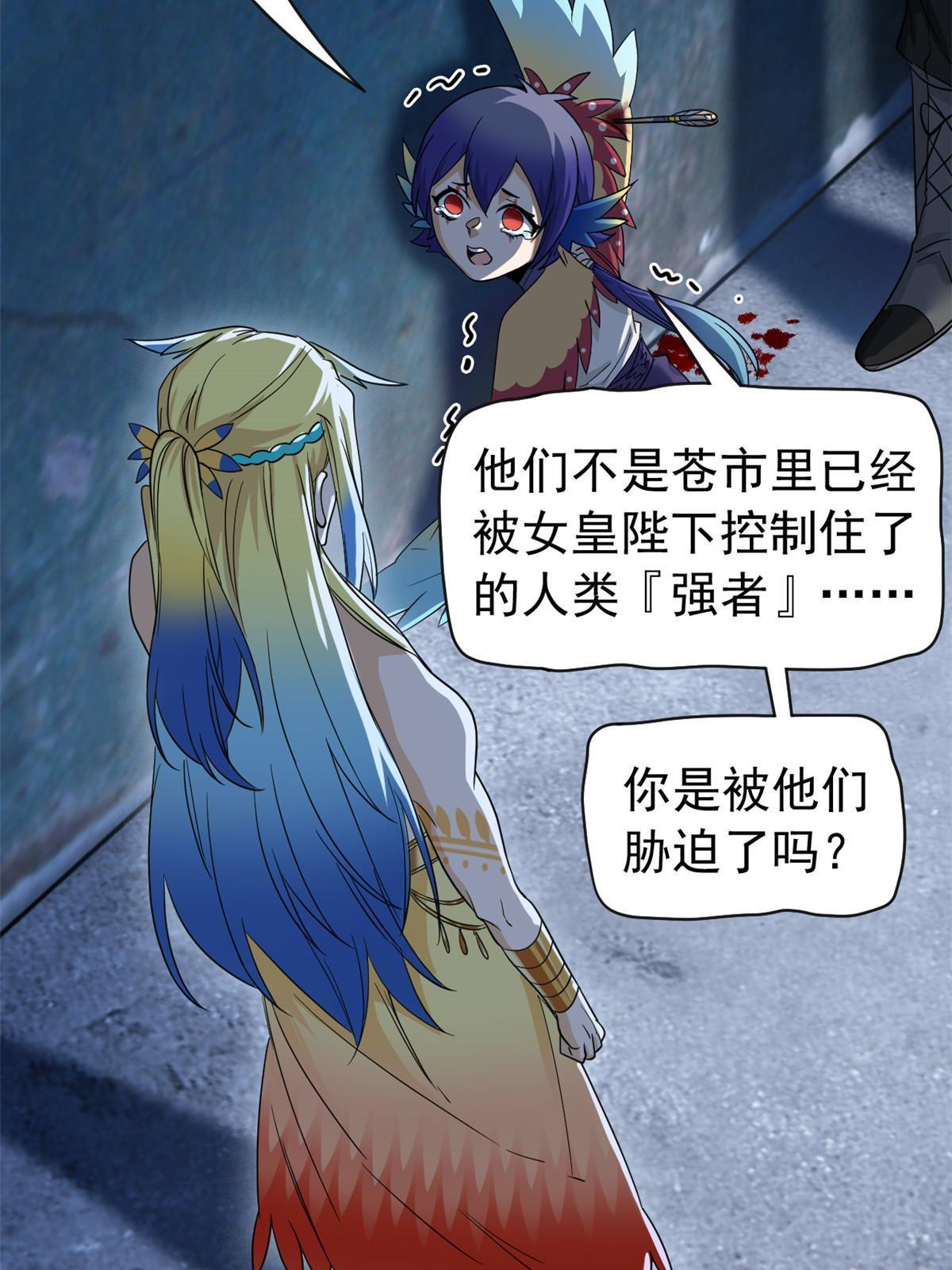 148 勇敢小五，不再恐惧24