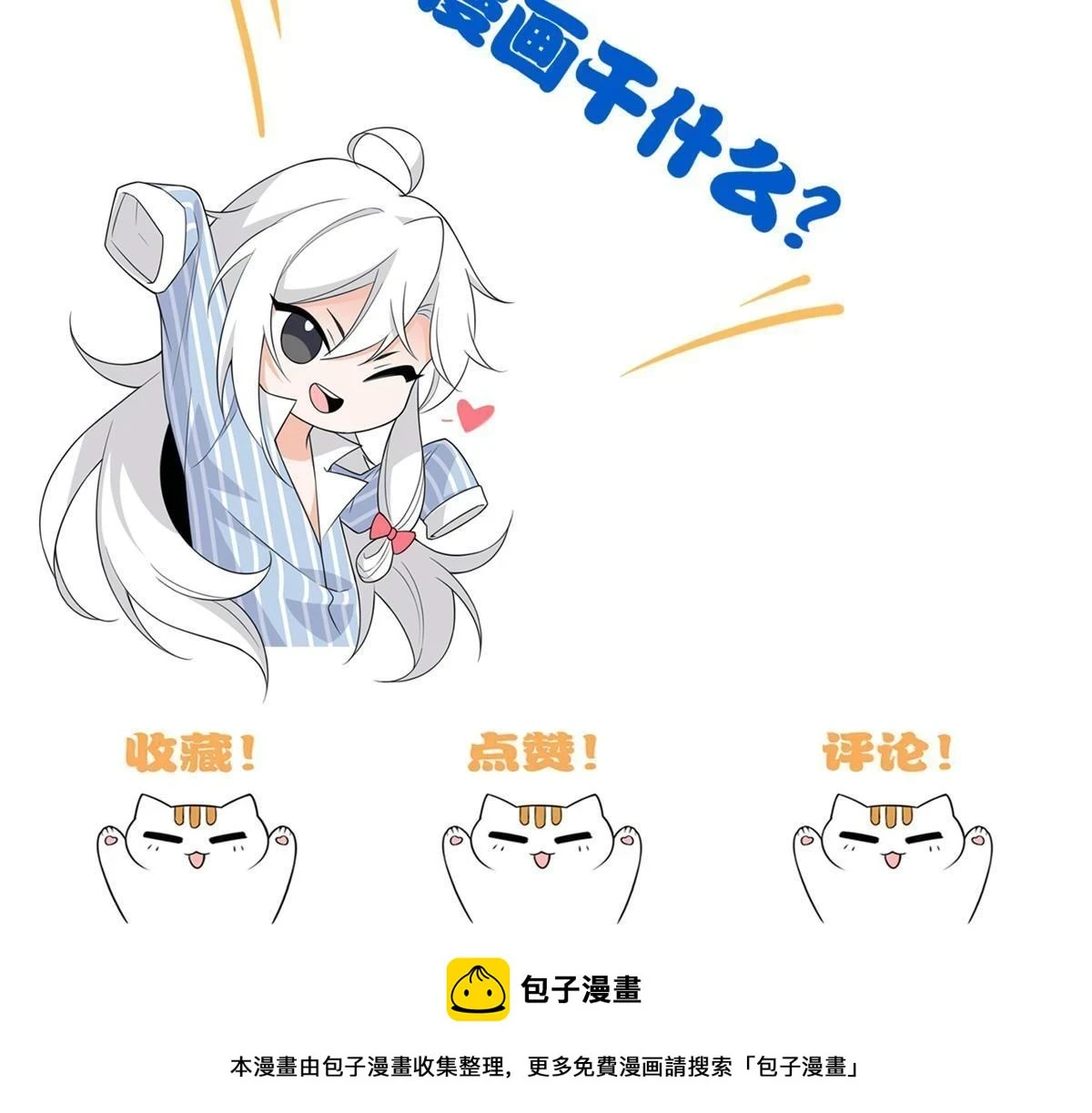 159 百裂深渊，天倾流火71