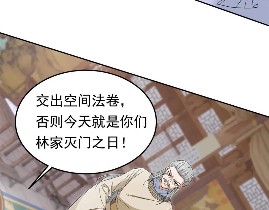 183 人进不算，还要带鸡？40