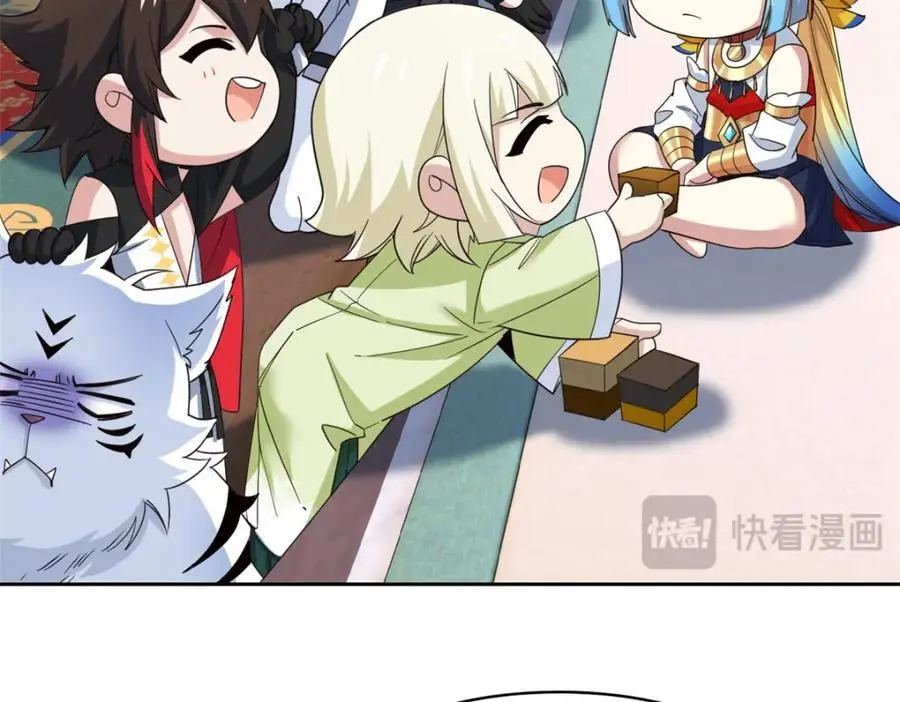 200 为了师父，我们好难！33