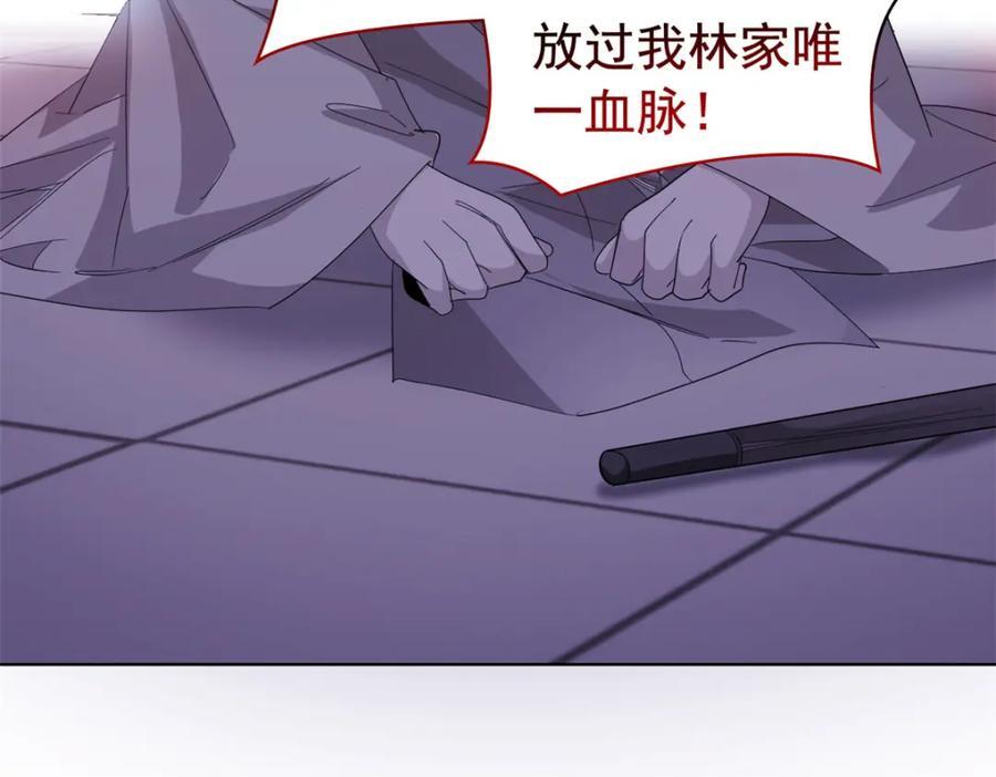 191 前辈见谅！晚辈失礼！82