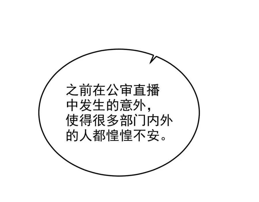 233 同意合作，全体进化80