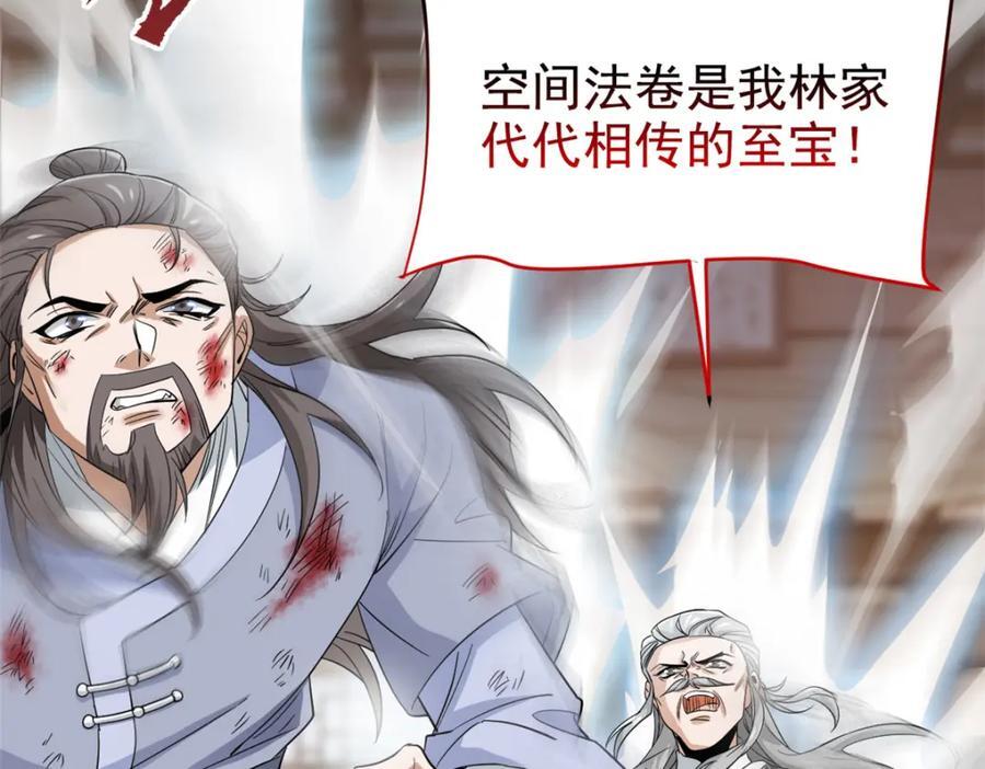 183 人进不算，还要带鸡？62