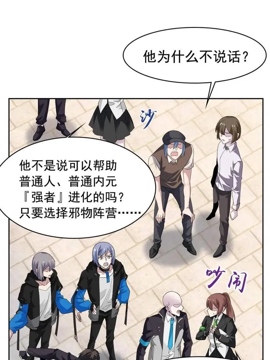 234 秦夜默默，秦夜不答10