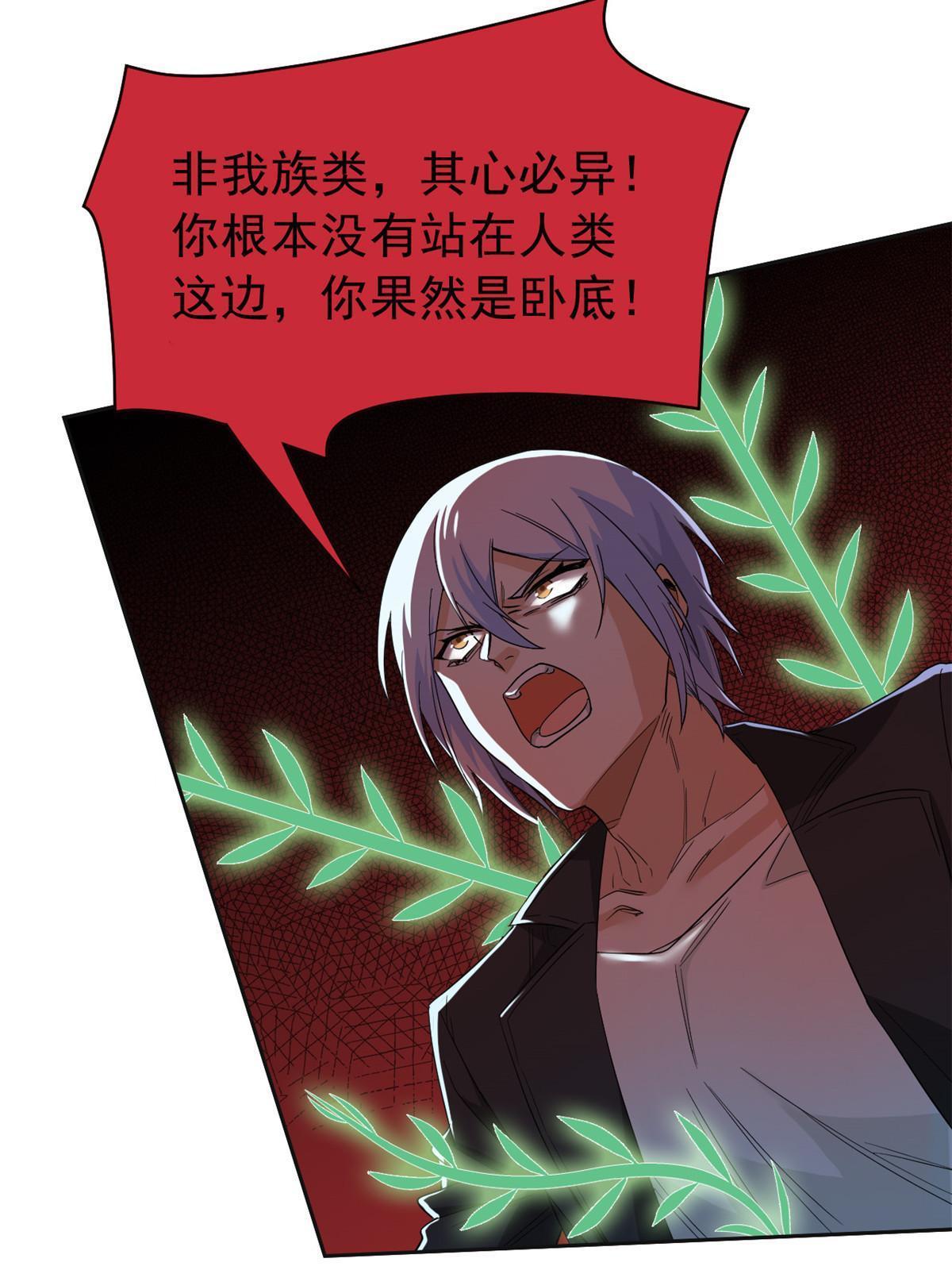 152 凡凡气气，不准打鸡26