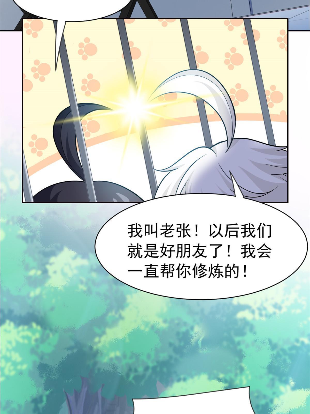 117 桥的那头，有人招手35