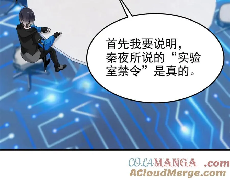 233 同意合作，全体进化85