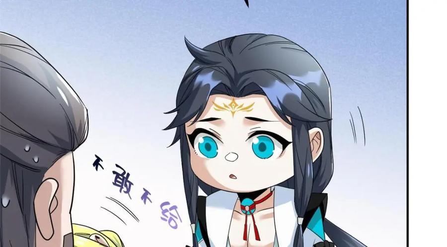 192 未来师母，别选错人！35