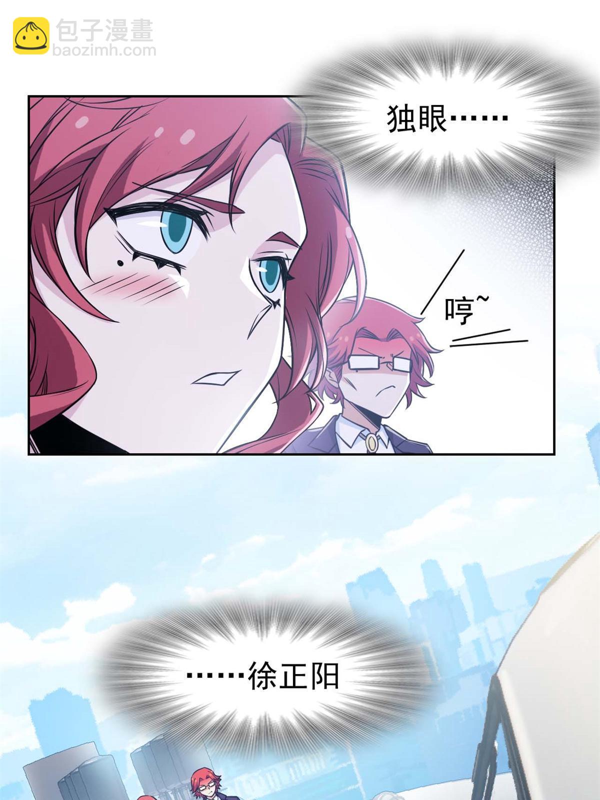 94 危险程度，核弹遛街62