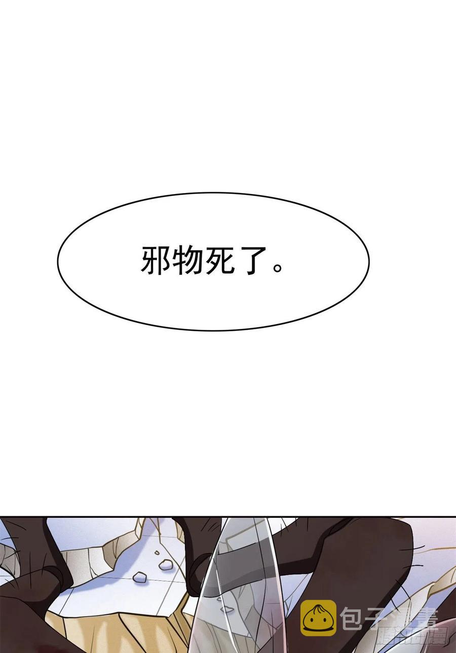 50 咿咿呀呀，妈妈我怕7