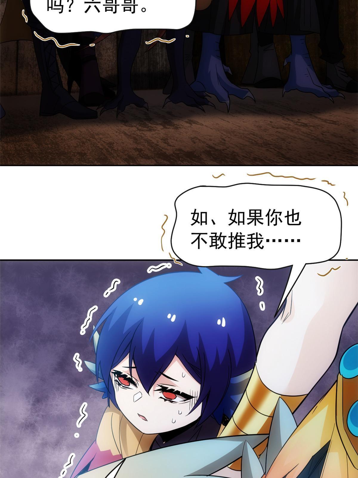 147 母鸡母鸡？小六哥哥39