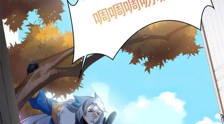 207 你不是她，异域为别16