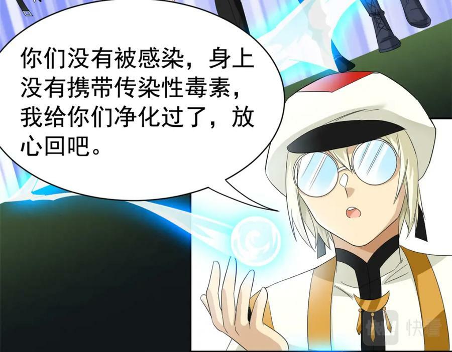 172 被针扎晕，真的强吗？43