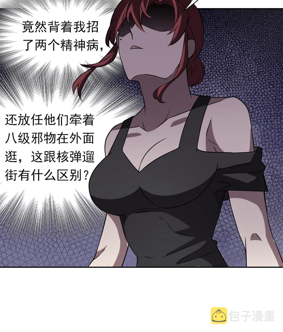 94 危险程度，核弹遛街53