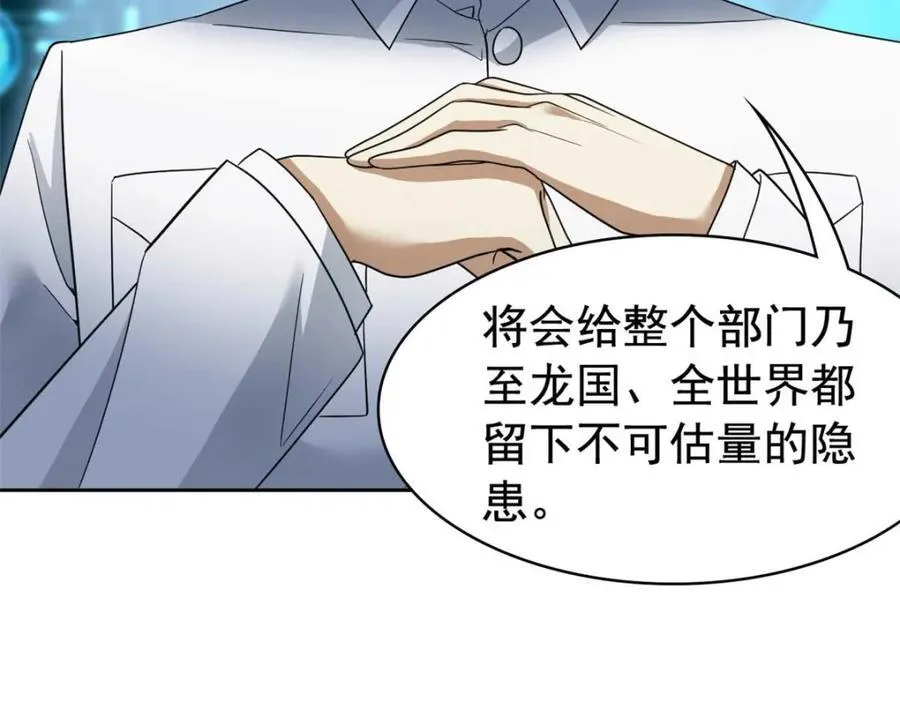 232 之后梦我，帮你打死88