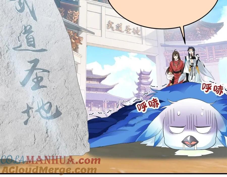 194 不能换吗？欺人太甚！42