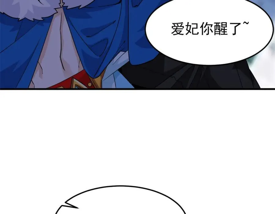 227 我是公鸡，可爱火鸟106