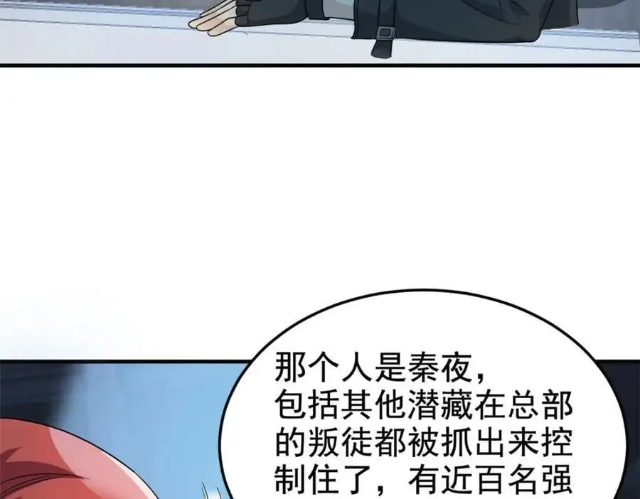 211 幸福突然，不能适应50