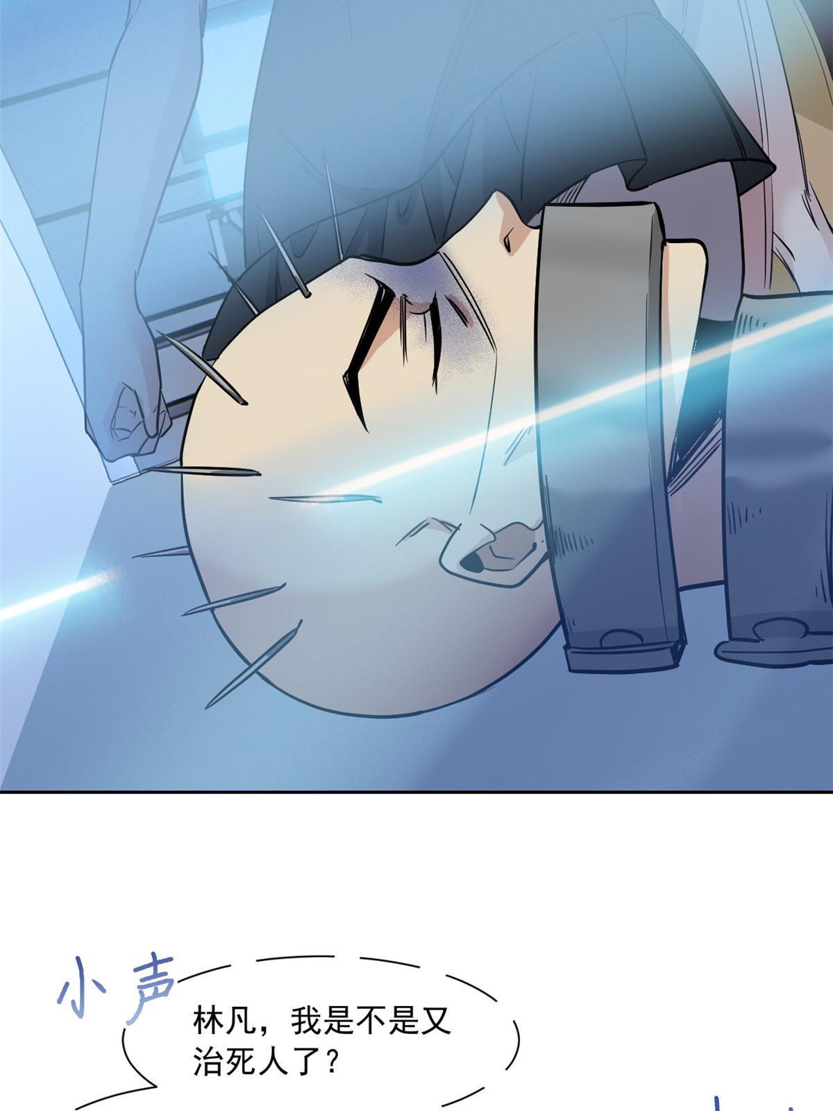 122 老张厉害，从不骗人16