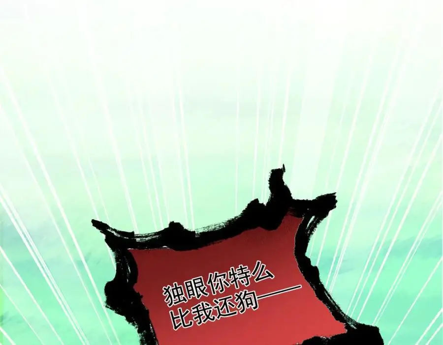 210 狗王认证，比我更狗！99