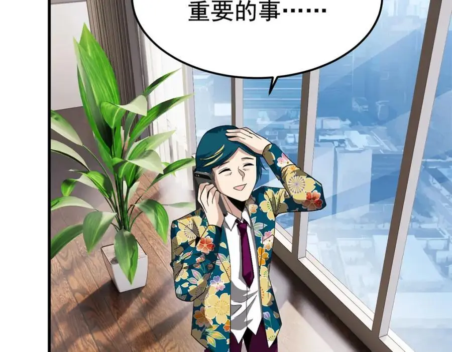 210 狗王认证，比我更狗！92