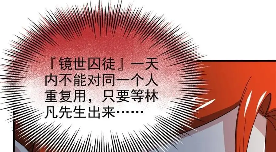 215 准备开溜，但被打飞40