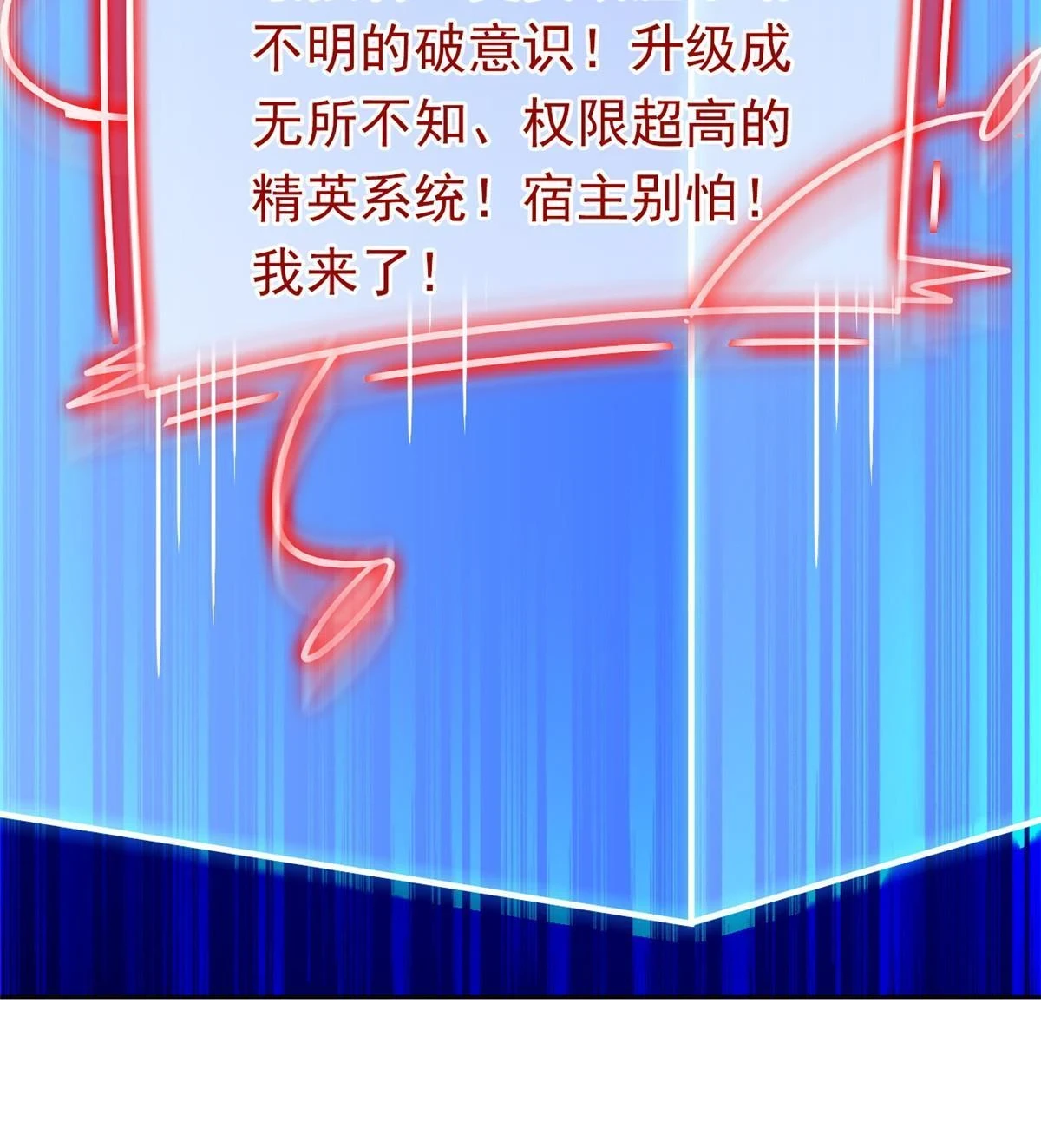 157 实在不行，自我鸡血60