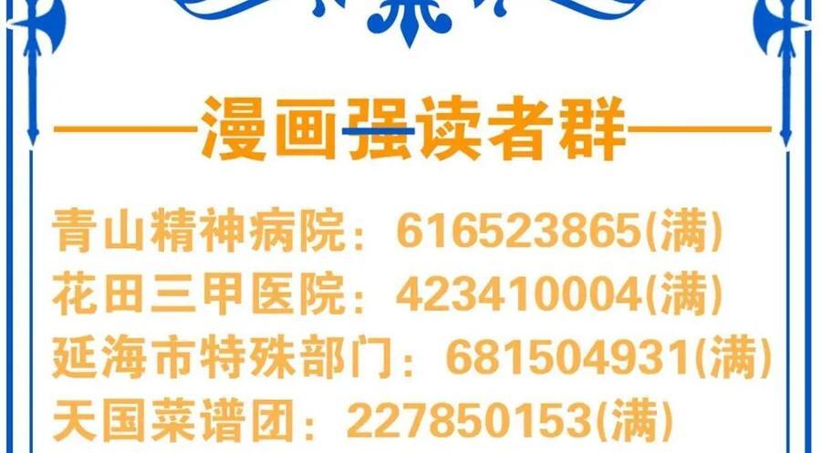 185 性转母鸡，惨遭蹂躏127